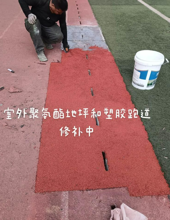 文圣球场地面翻新维修，核心是先诊断破损
